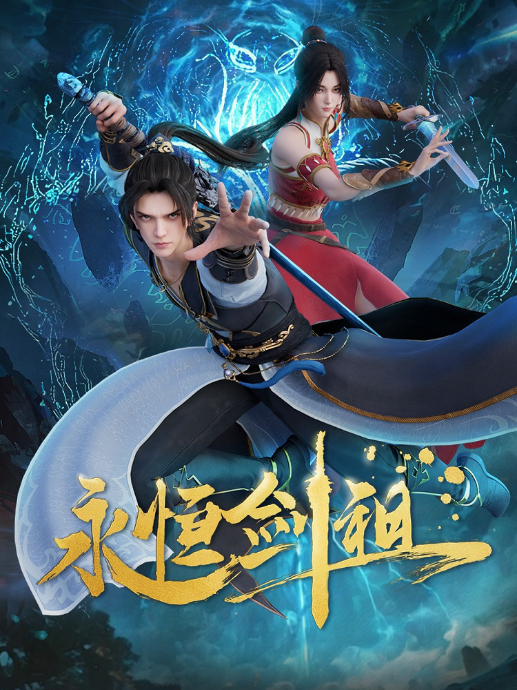 anime cover